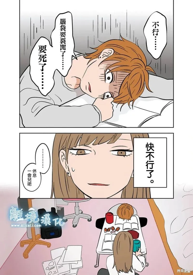 8 第6页