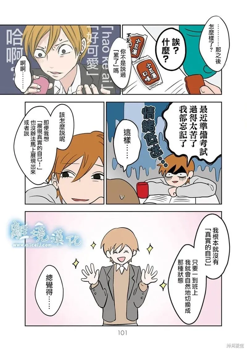 8 第7页