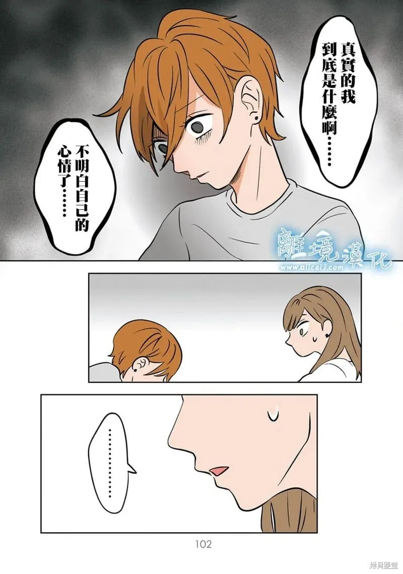 8 第8页