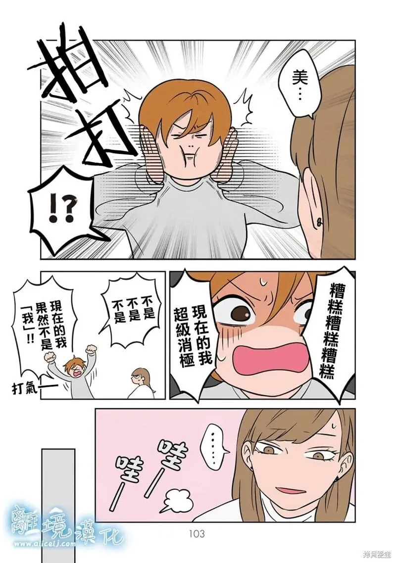 8 第9页