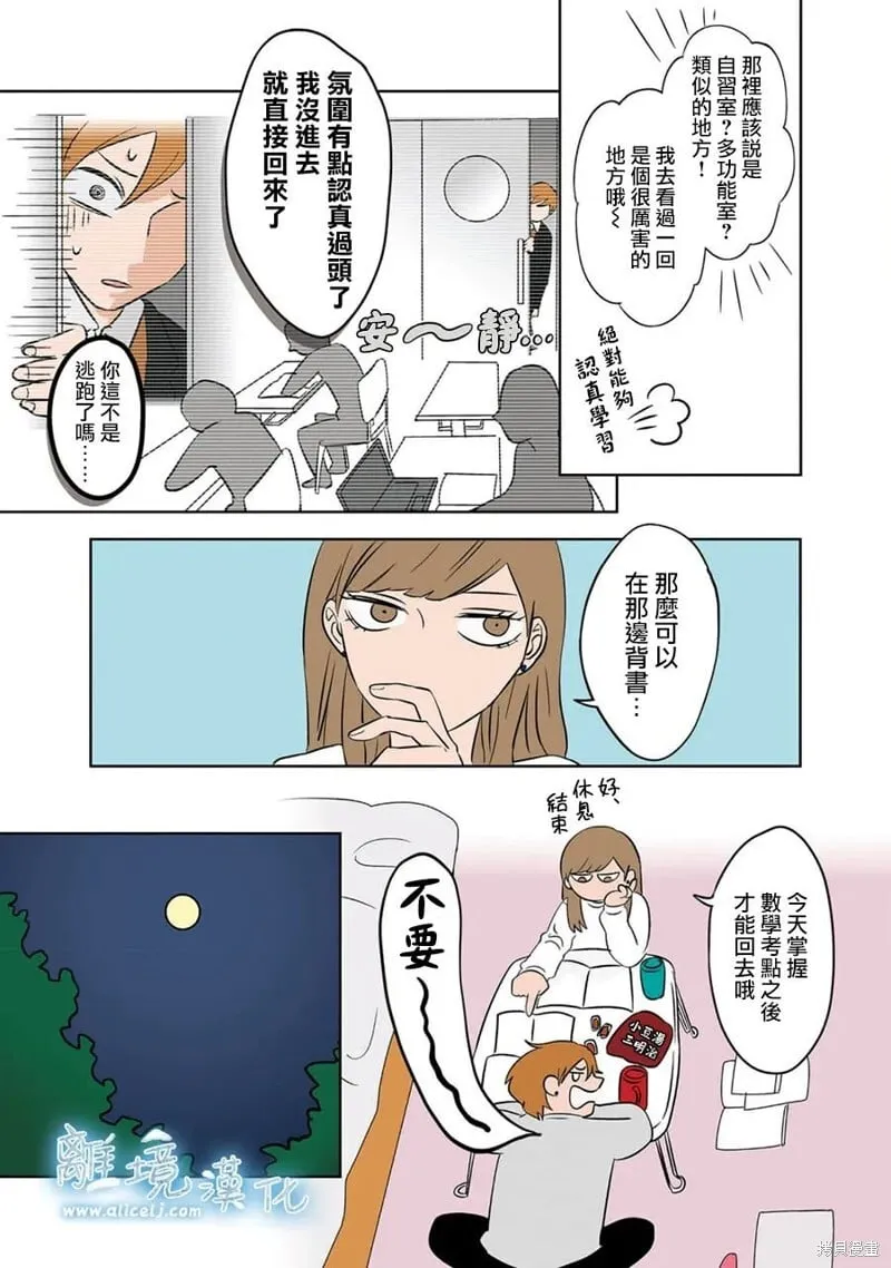 8 第11页
