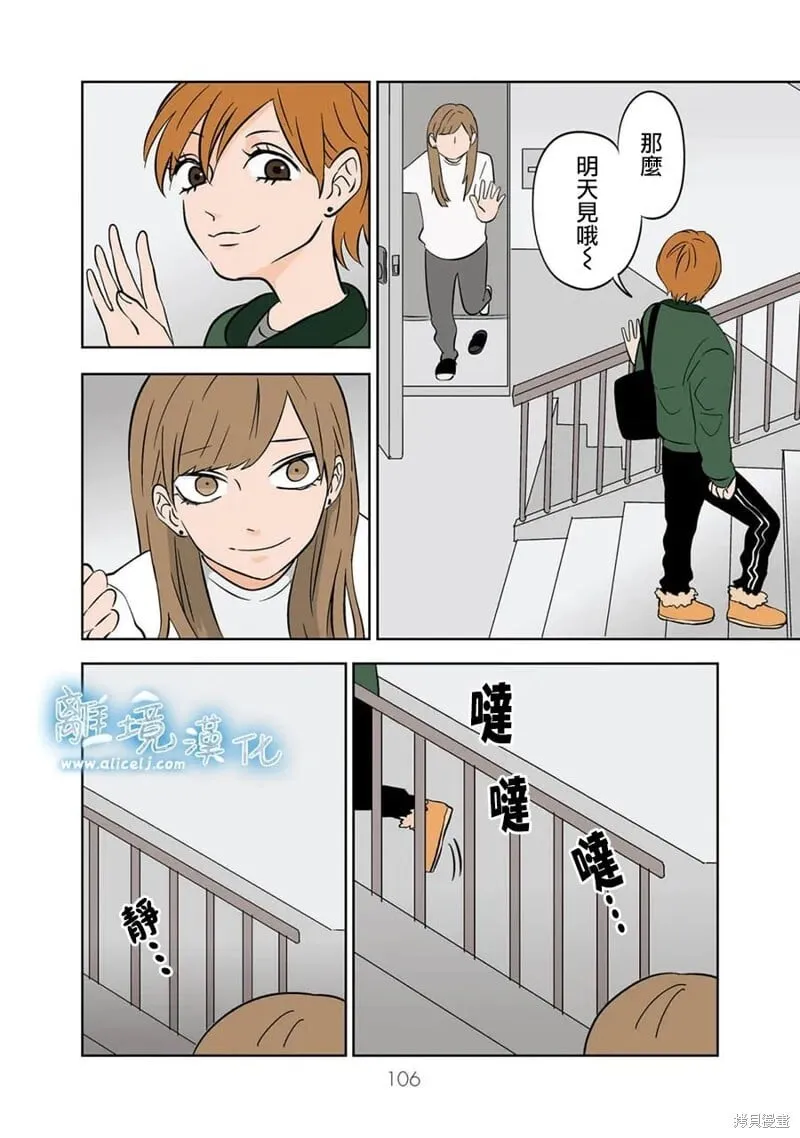 8 第12页