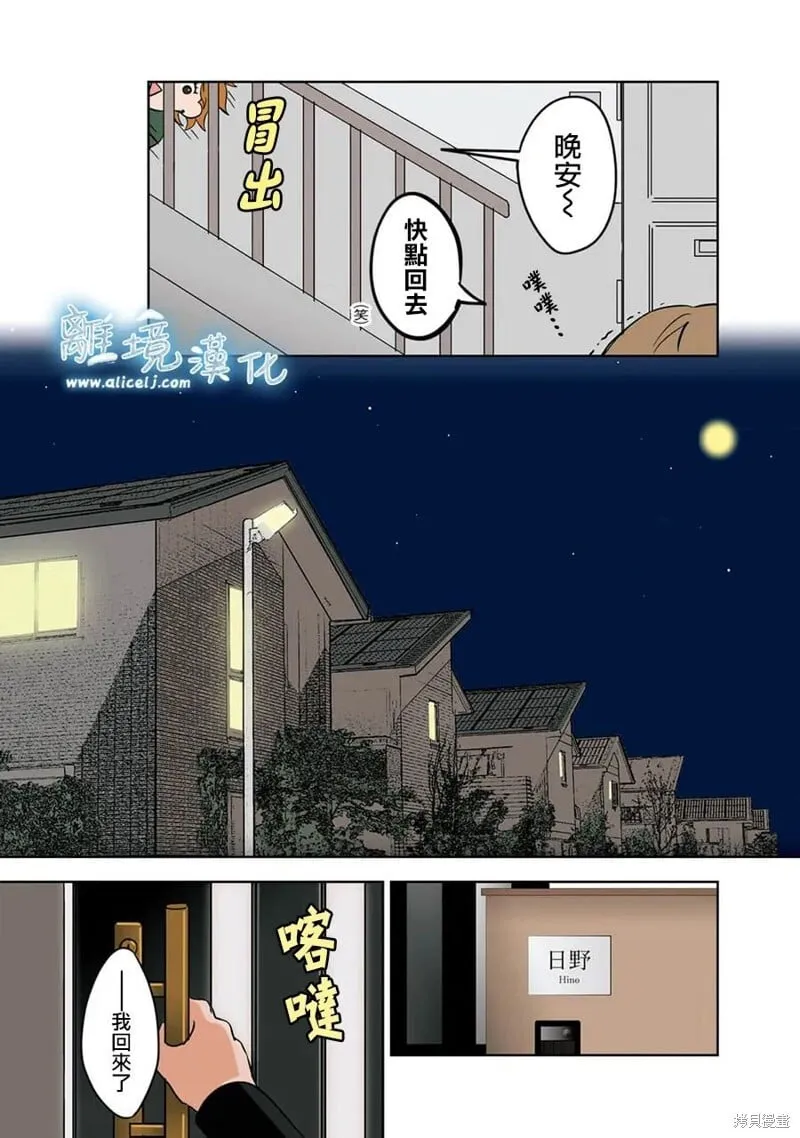 8 第13页