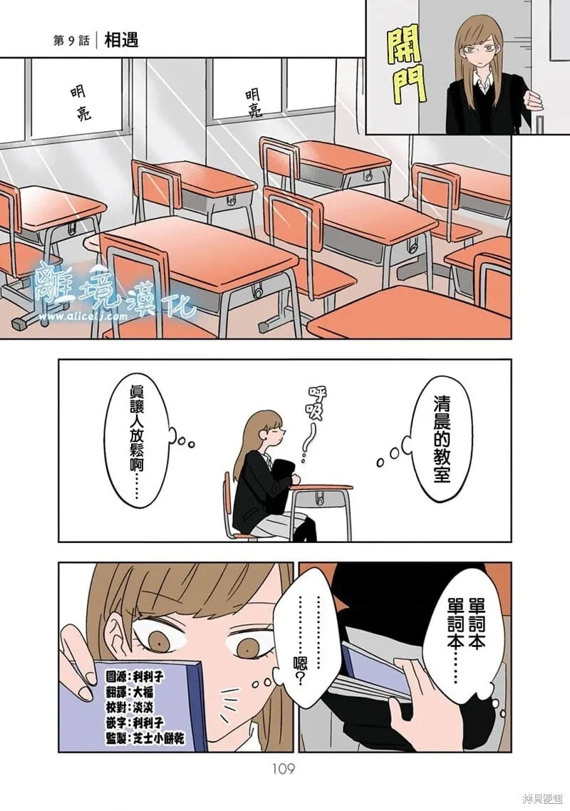 9 第1页