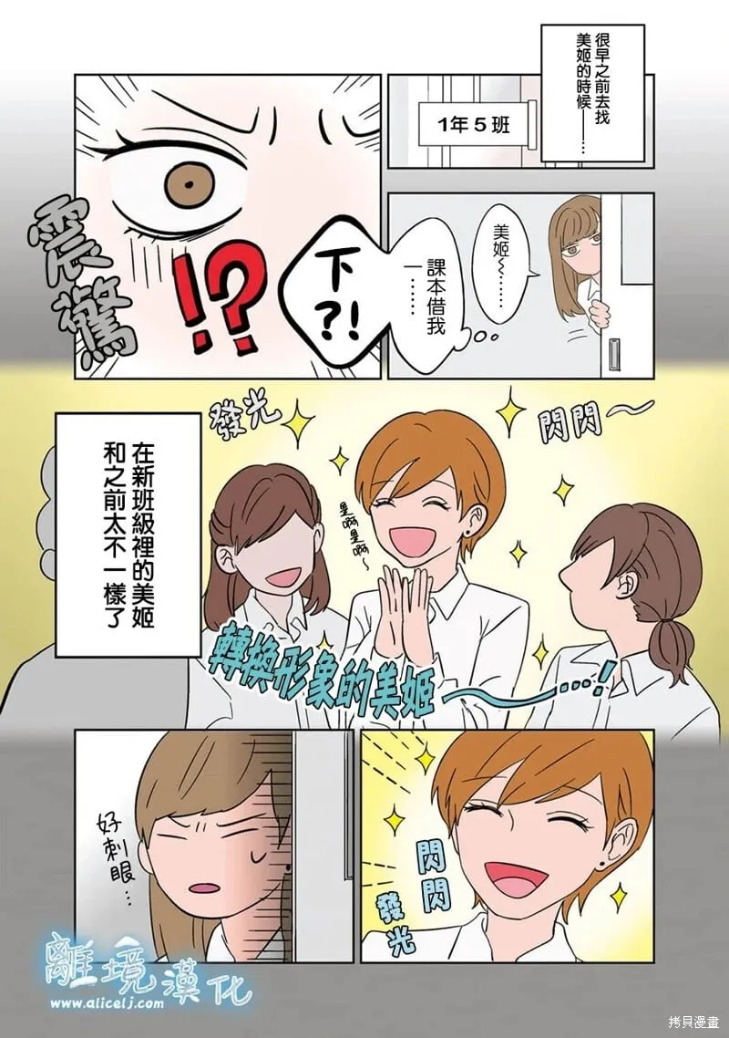 9 第3页
