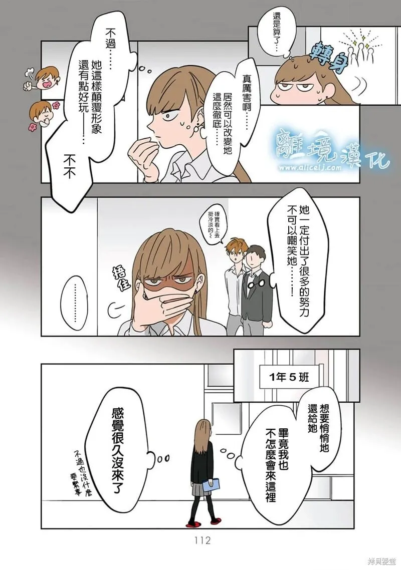 9 第4页