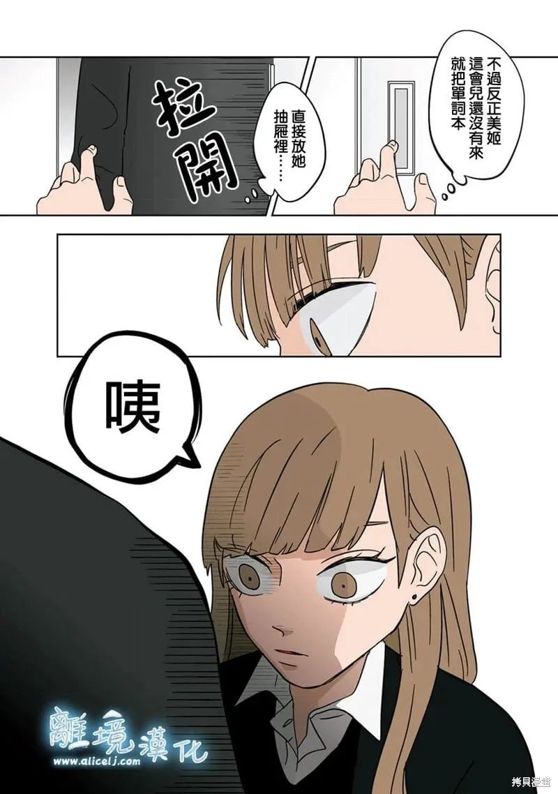 9 第5页