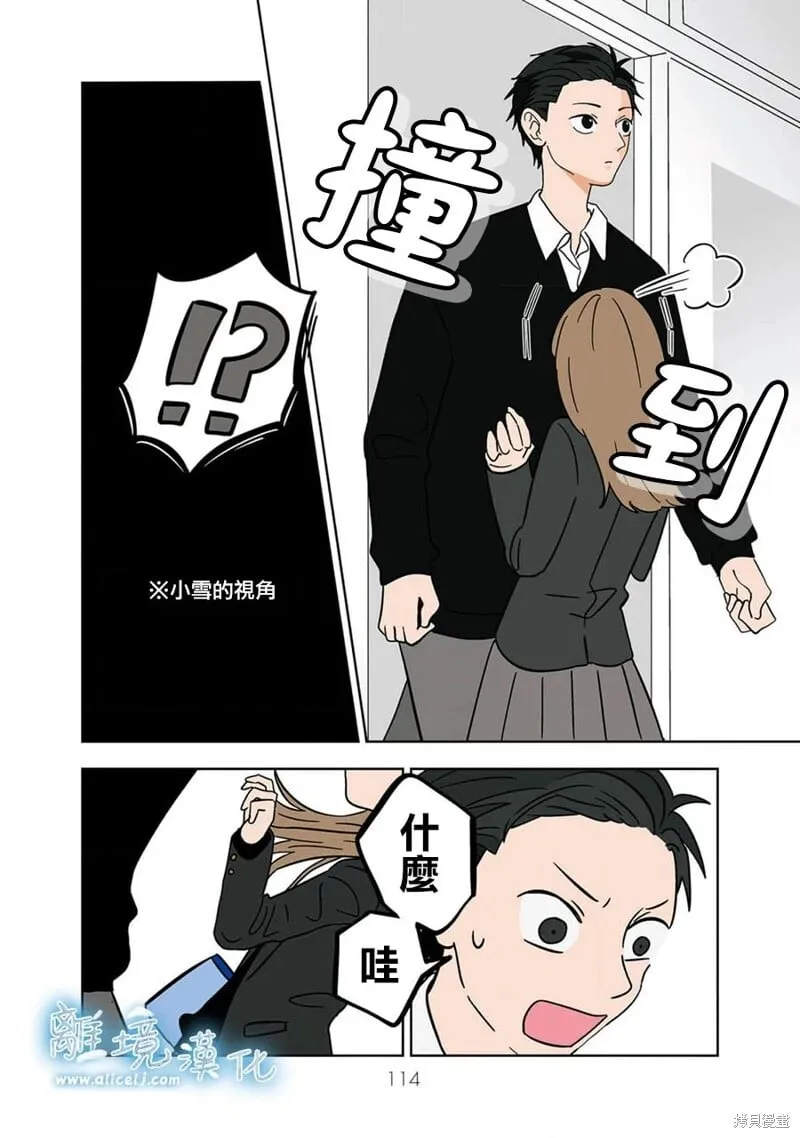9 第6页