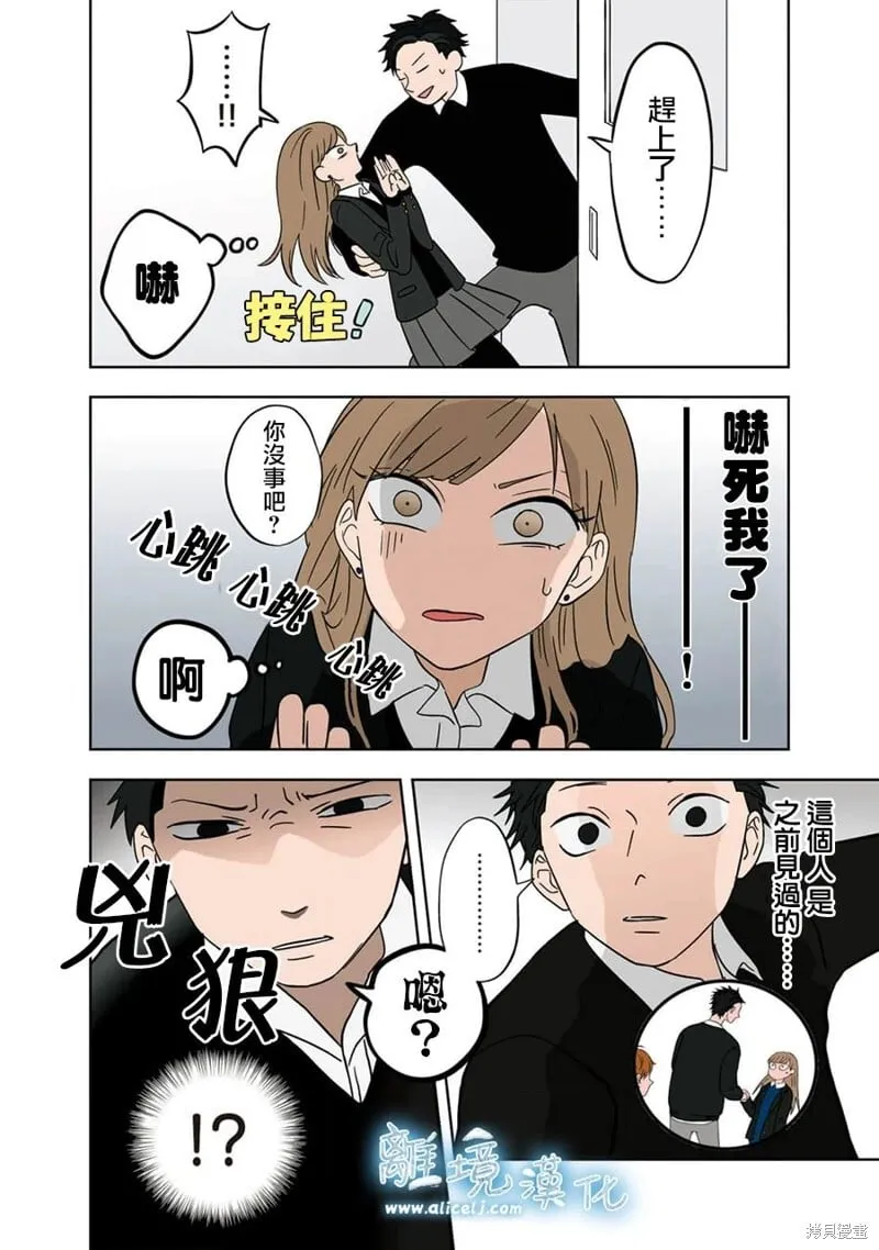 9 第8页