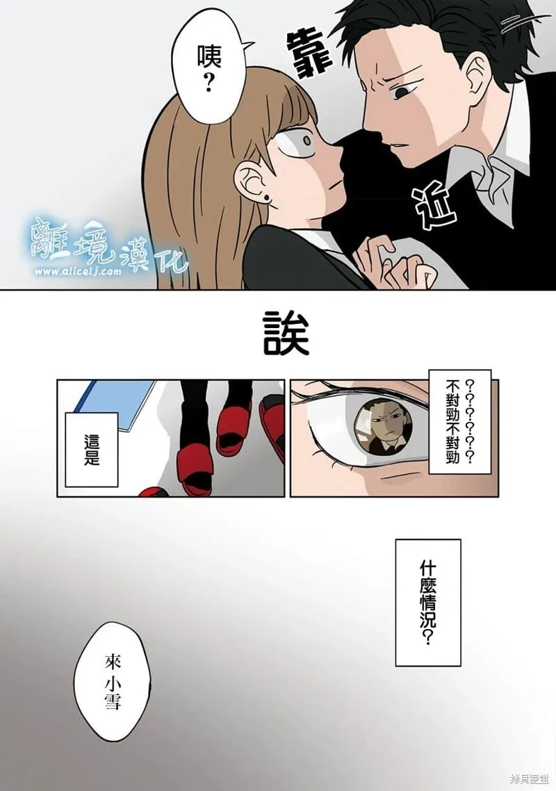 9 第9页