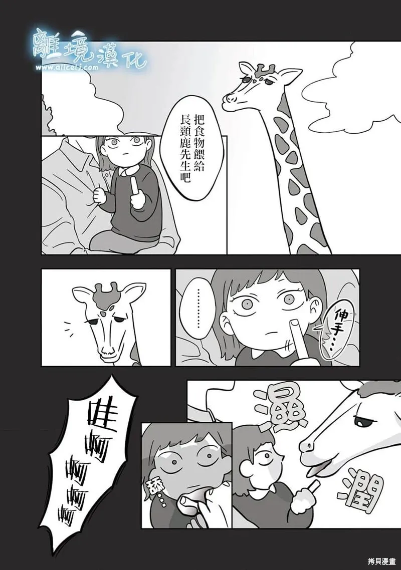 9 第10页