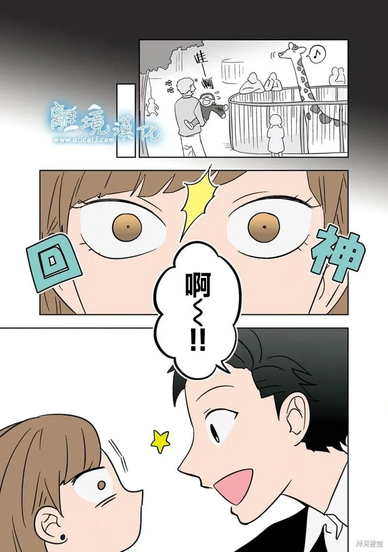 9 第11页