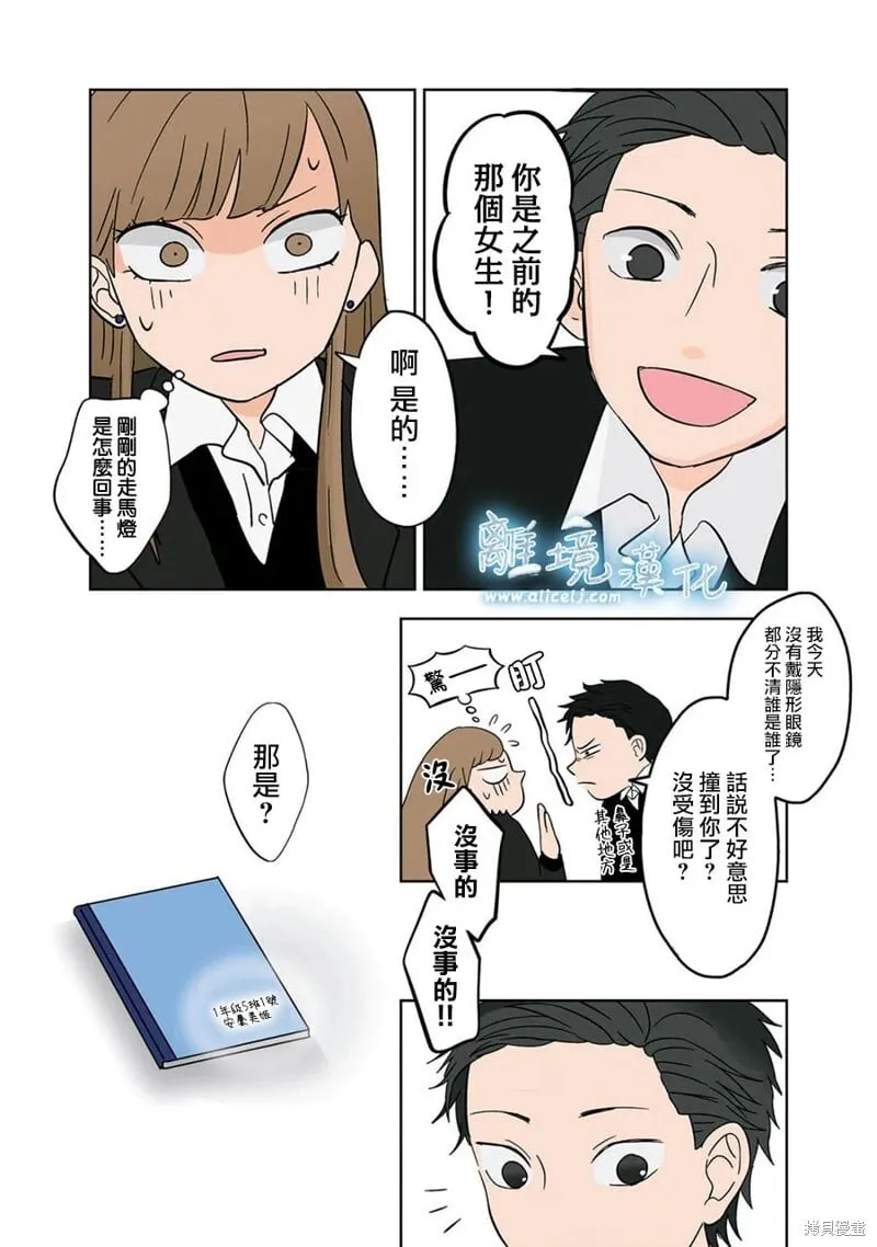 9 第12页
