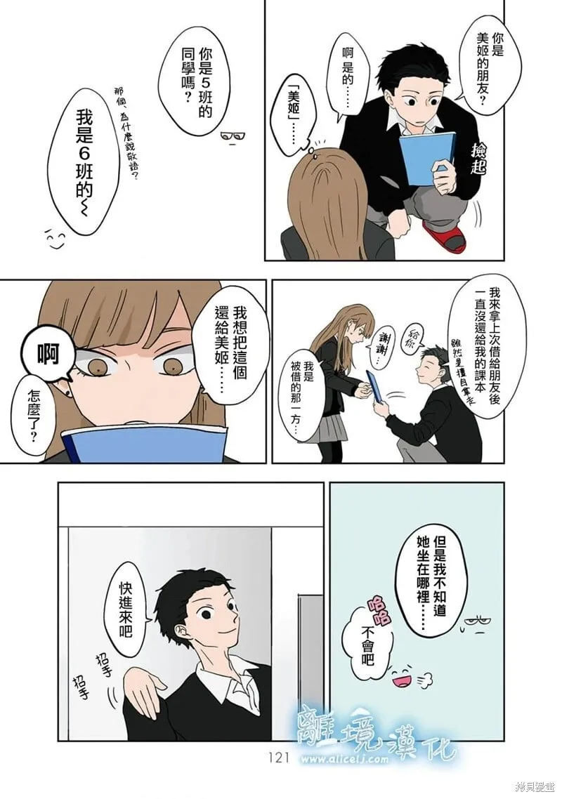9 第13页