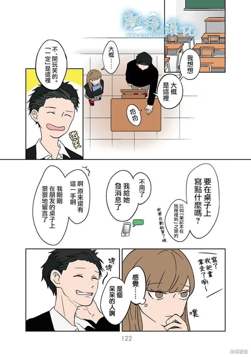 9 第14页