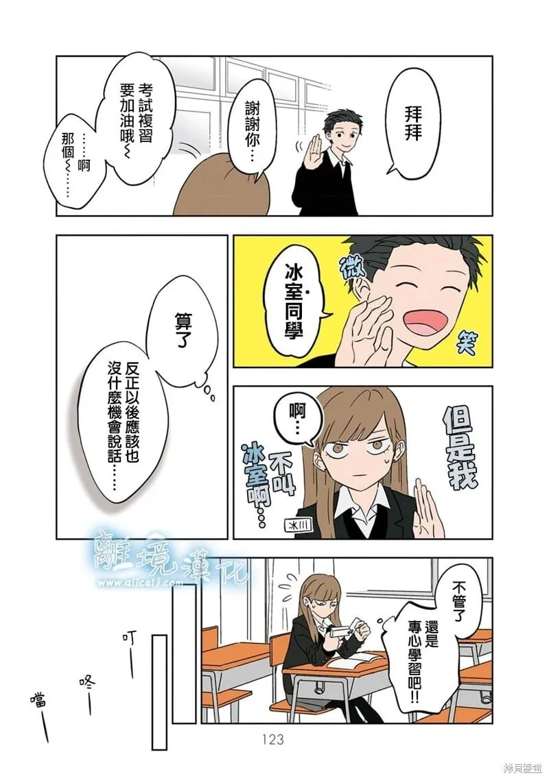 9 第15页