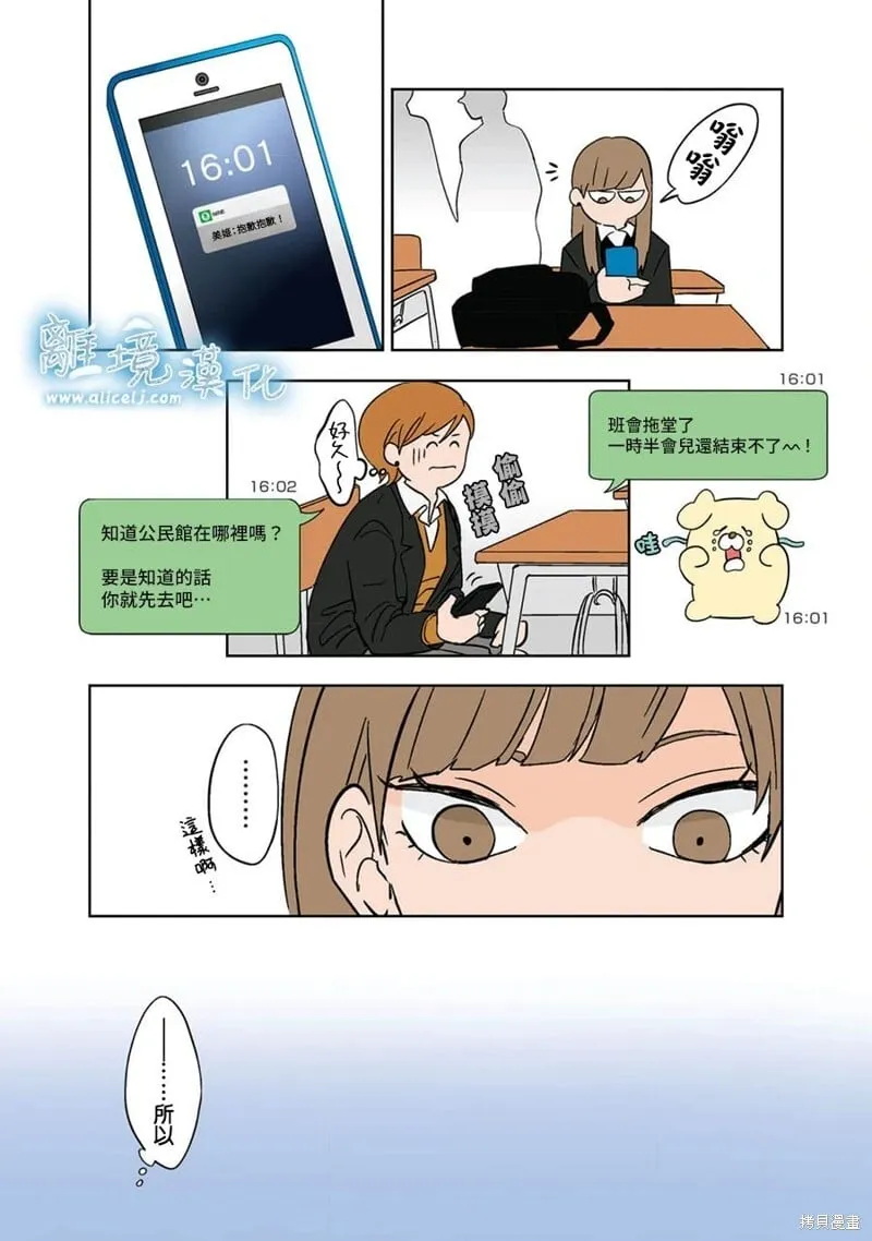 9 第16页