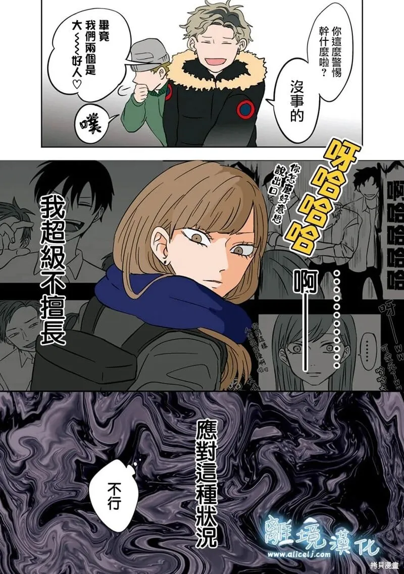 9 第19页