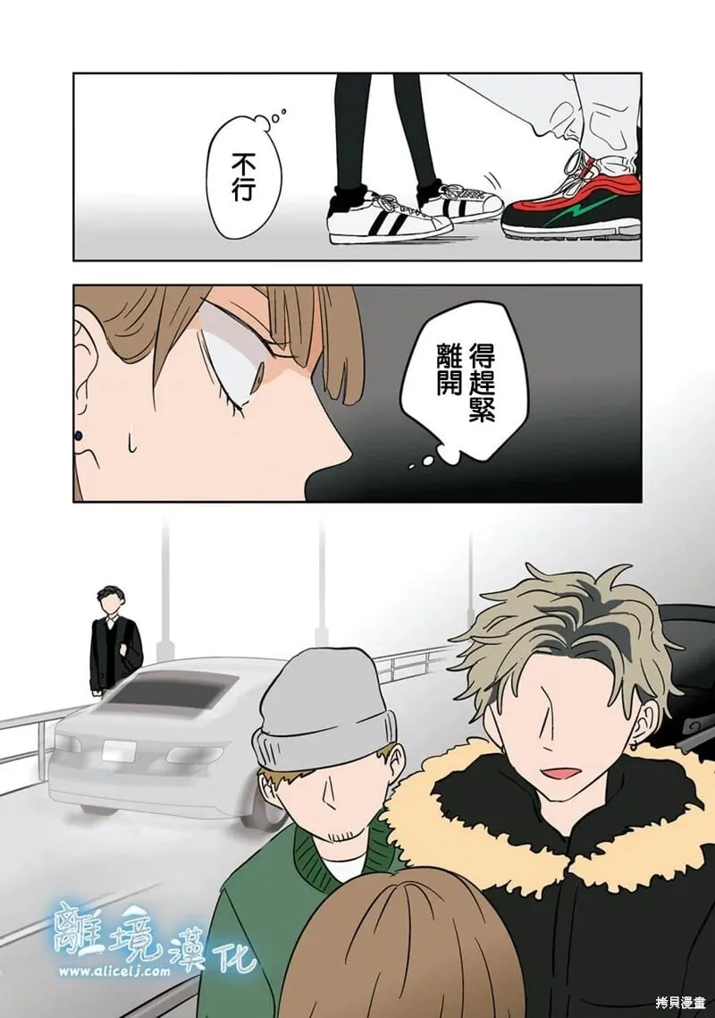 9 第20页
