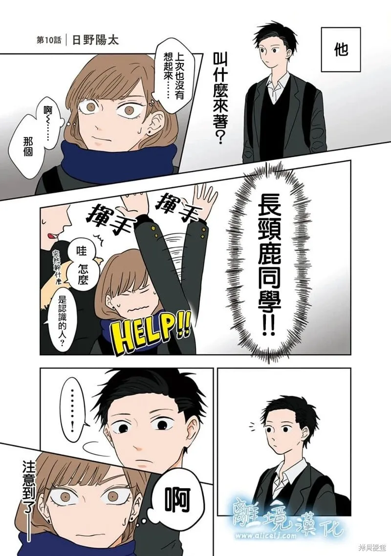 9 第23页