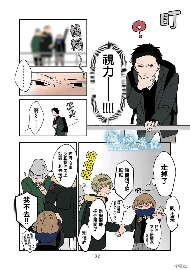 9 第24页