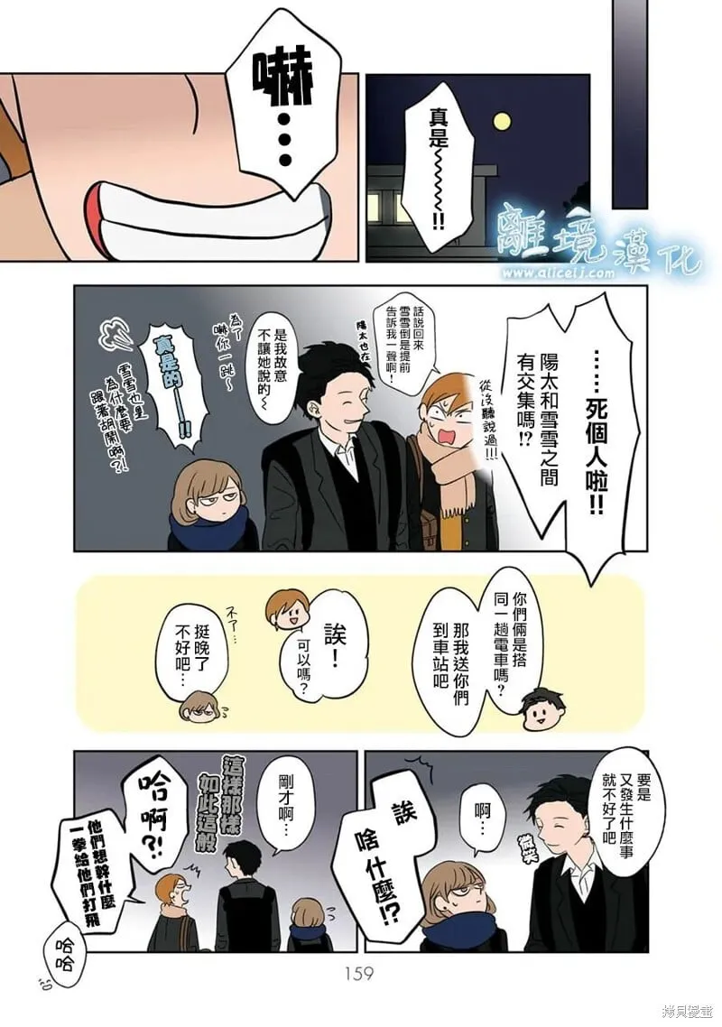 11 第3页