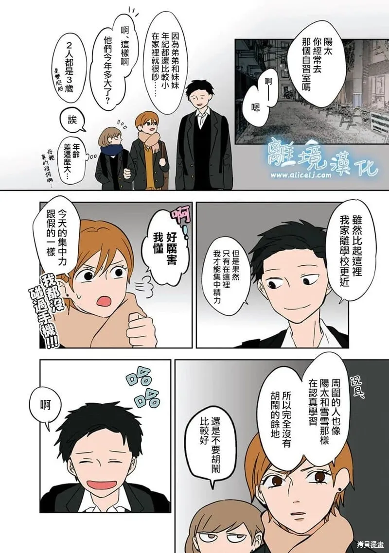 11 第4页