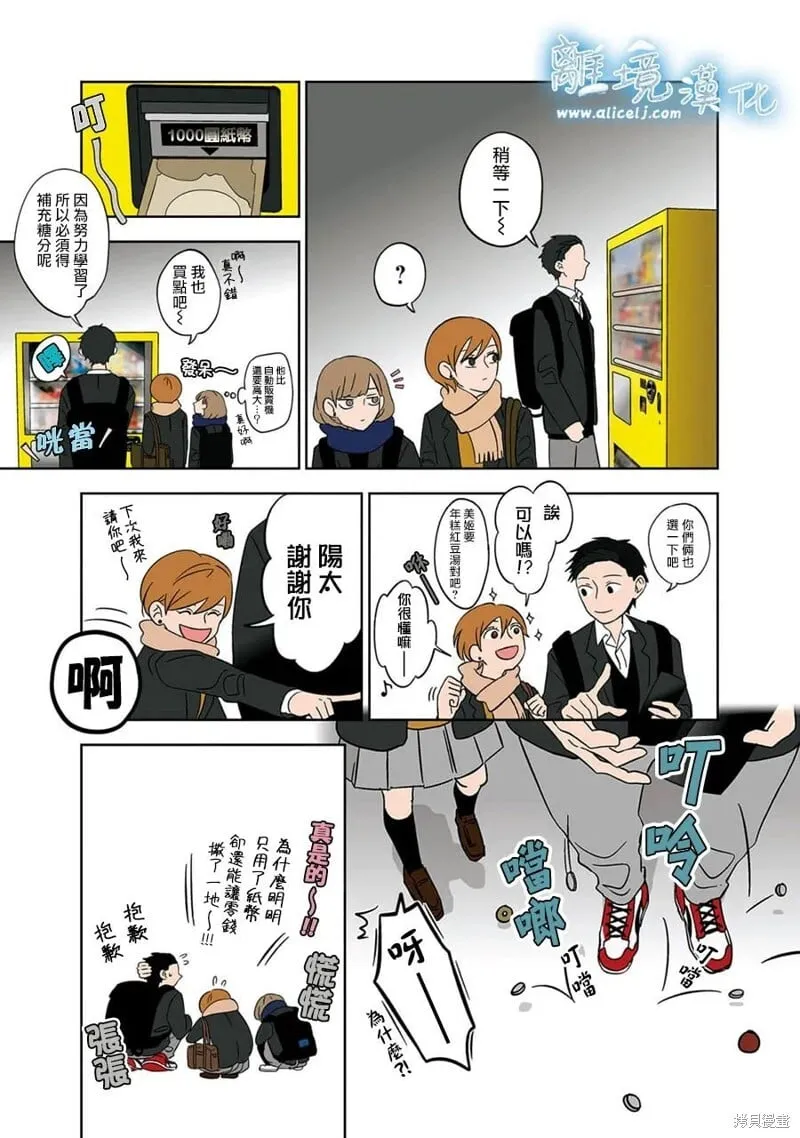 11 第5页
