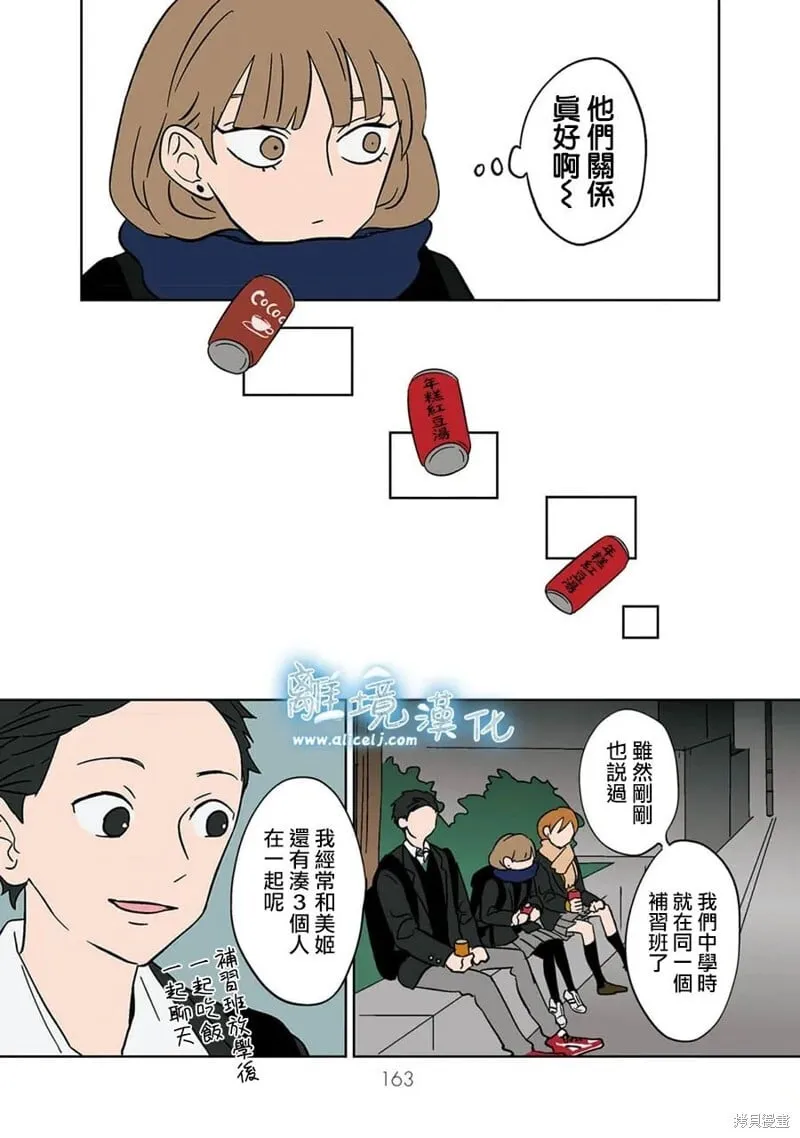 11 第7页