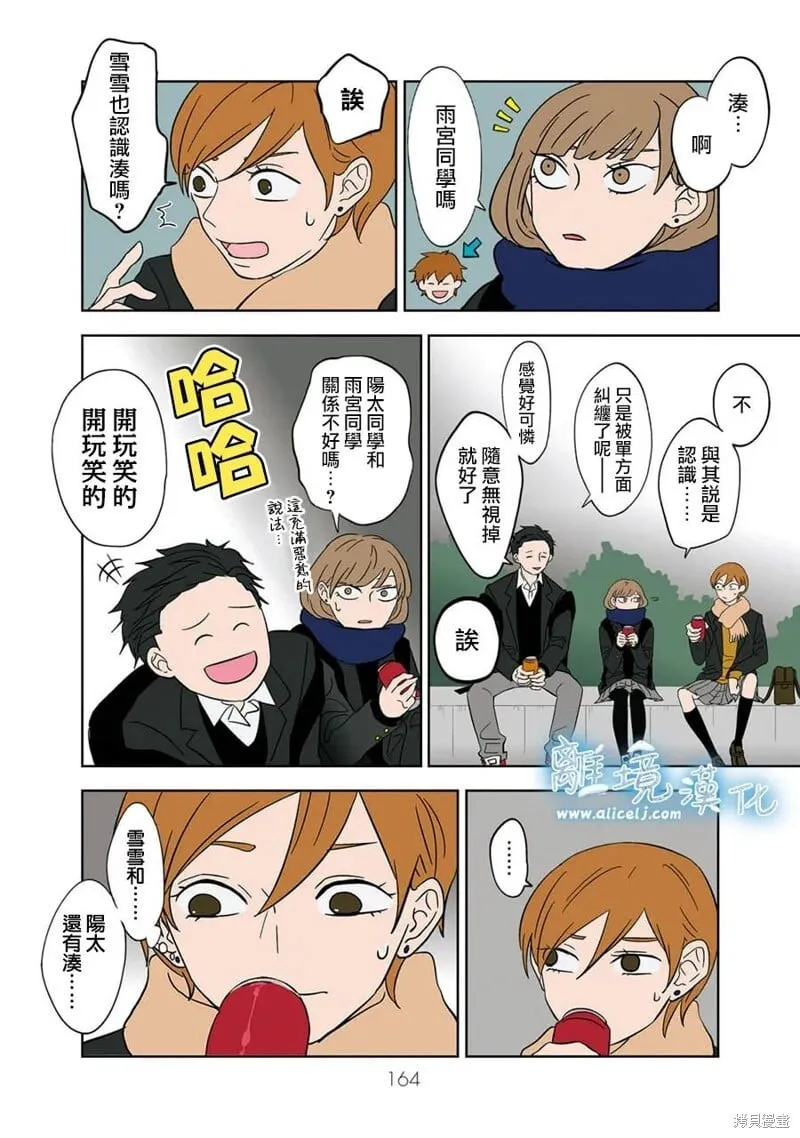 11 第8页
