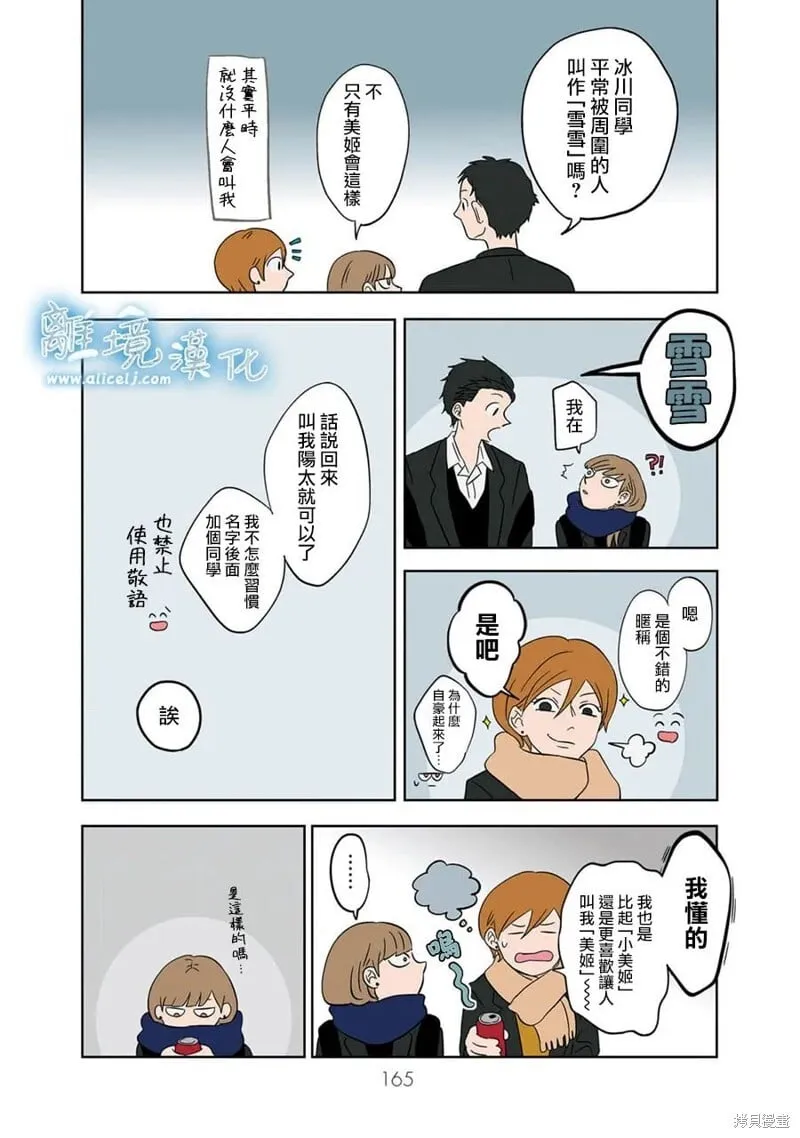 11 第9页