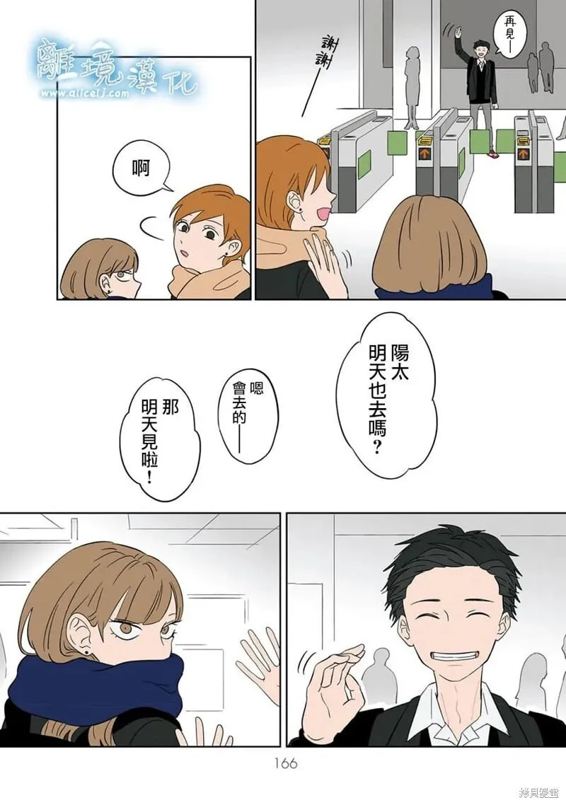 11 第10页