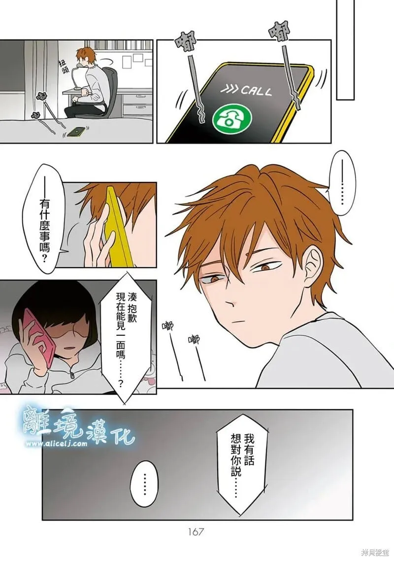11 第11页