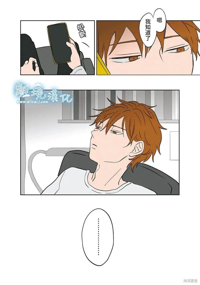 11 第12页