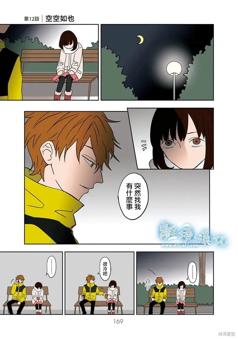 11 第14页