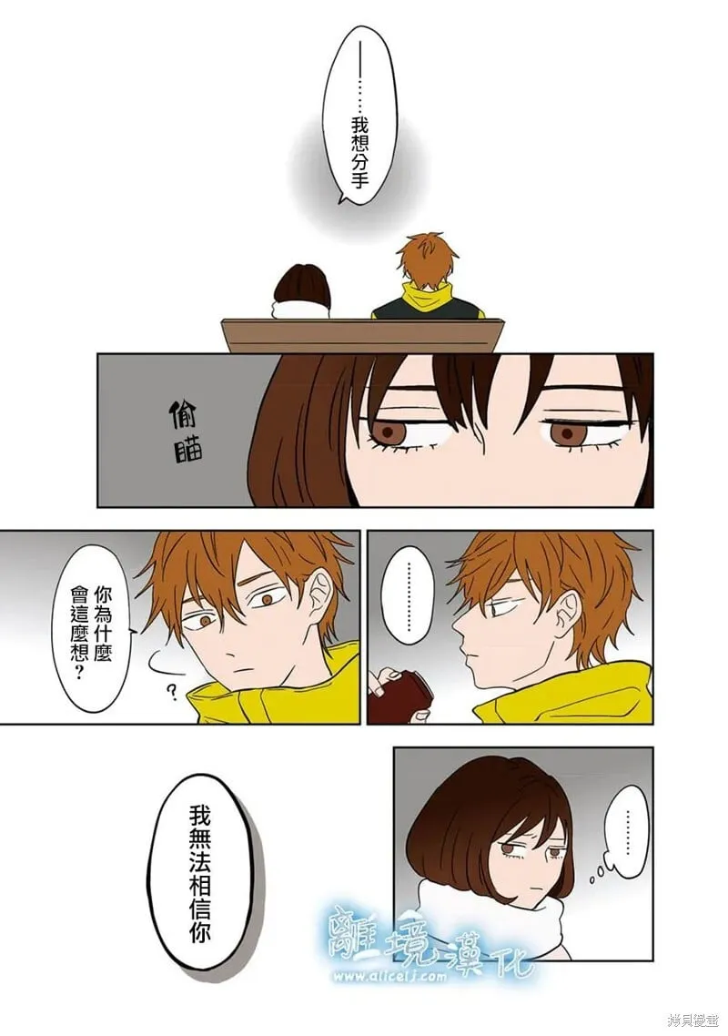 11 第15页