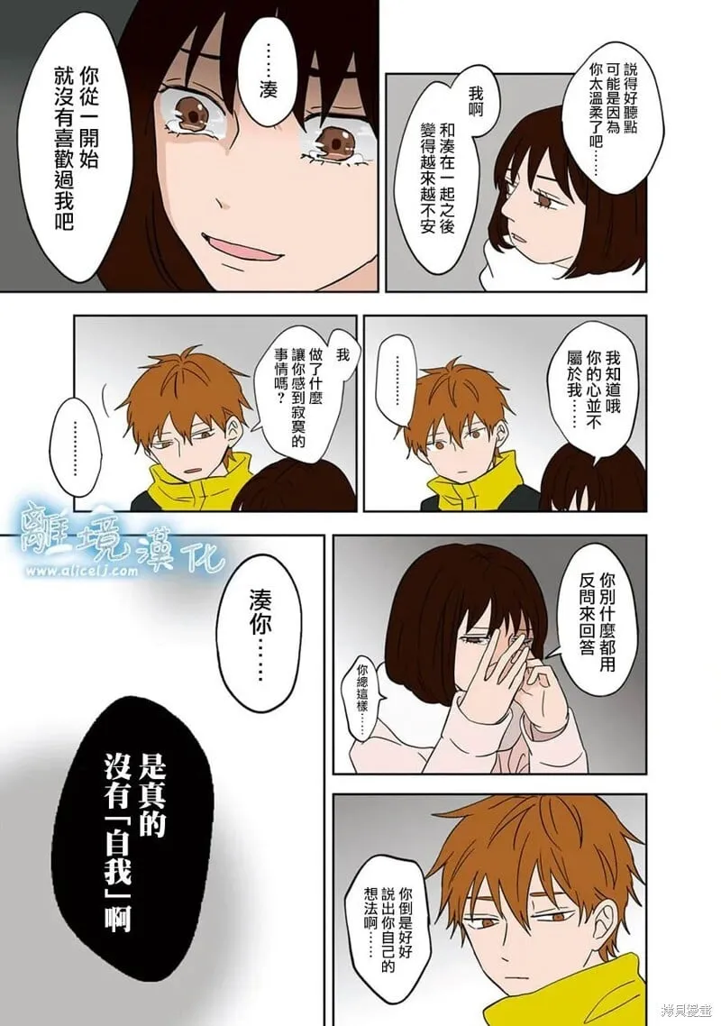 12 第3页