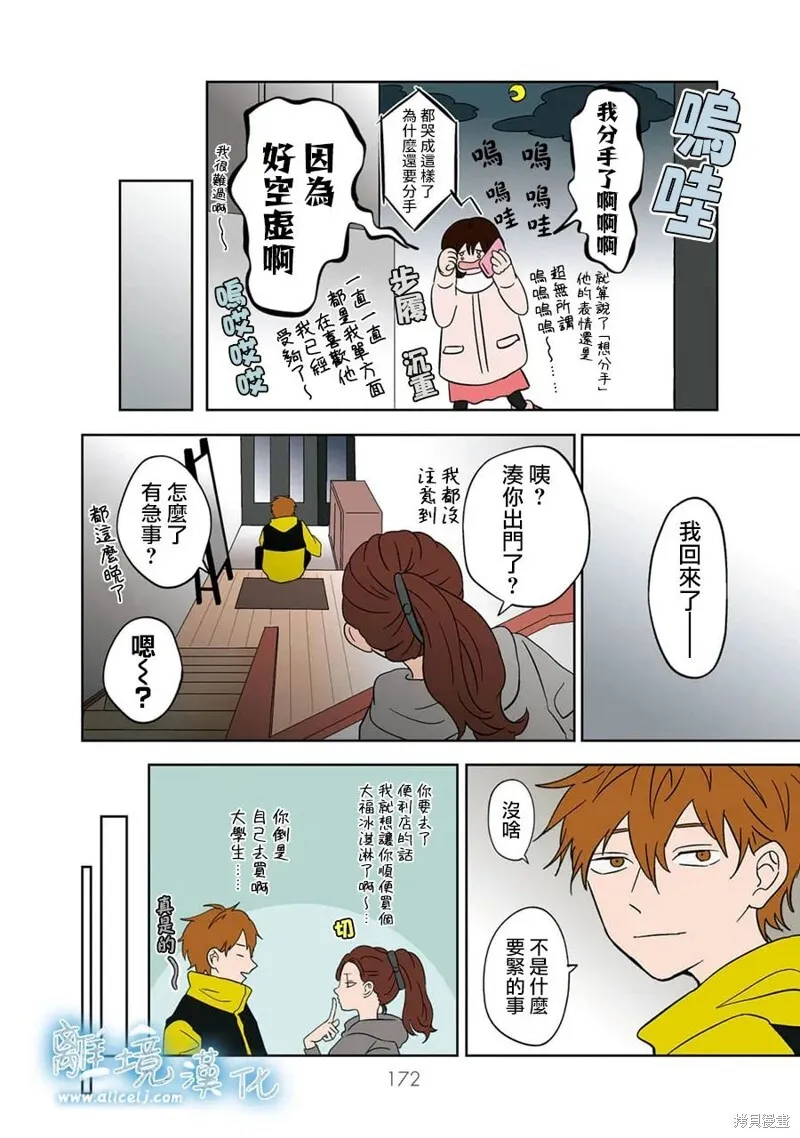 12 第4页
