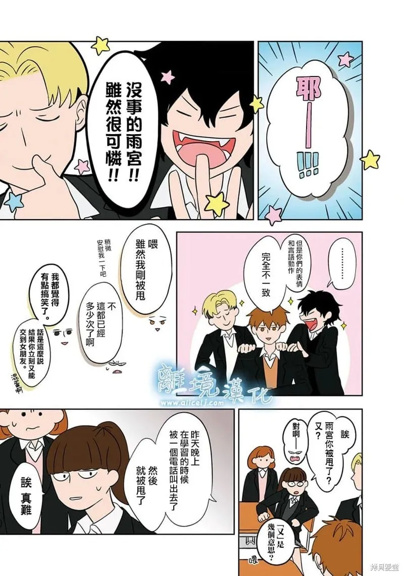 12 第5页