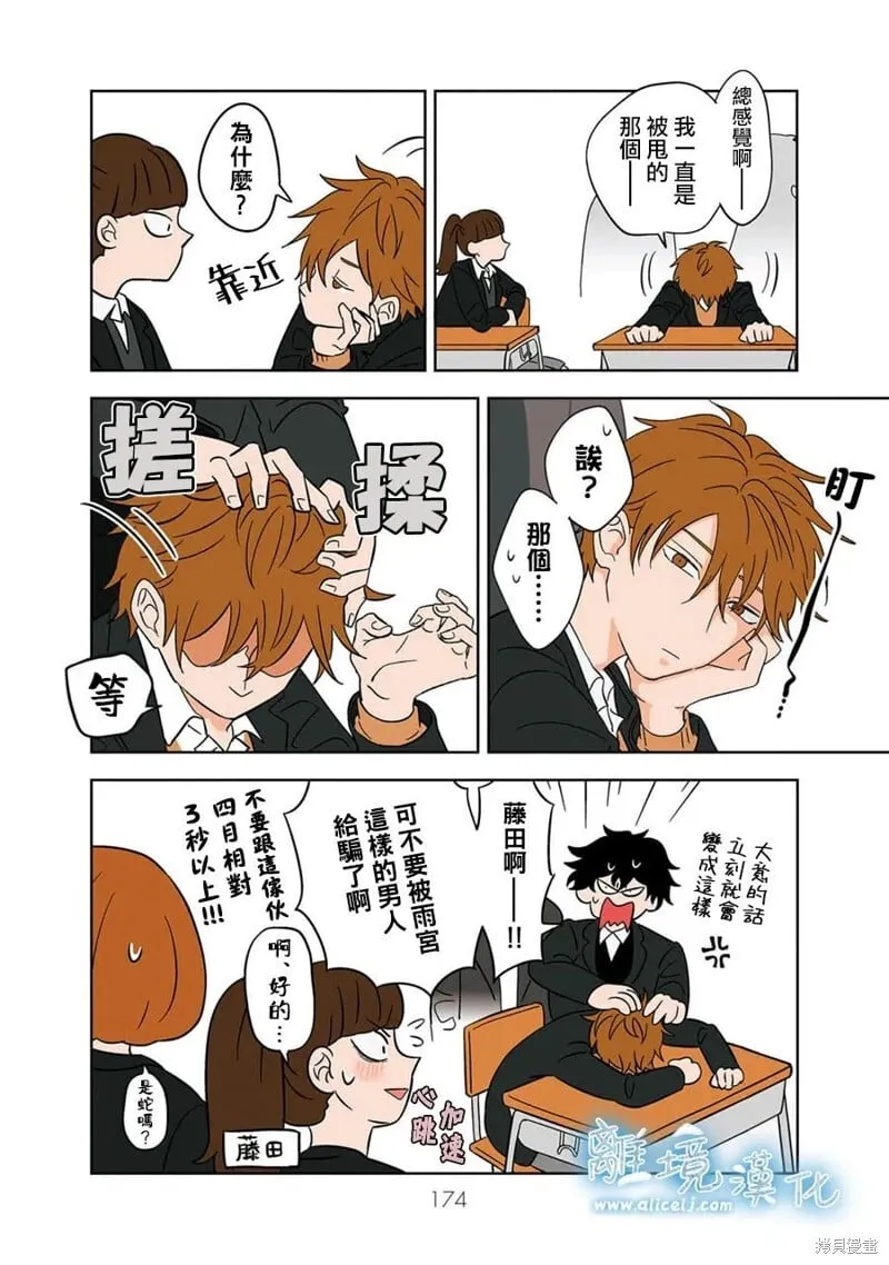 12 第6页