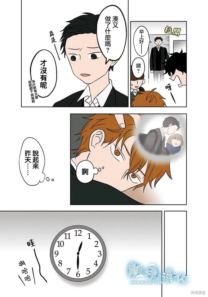 12 第7页
