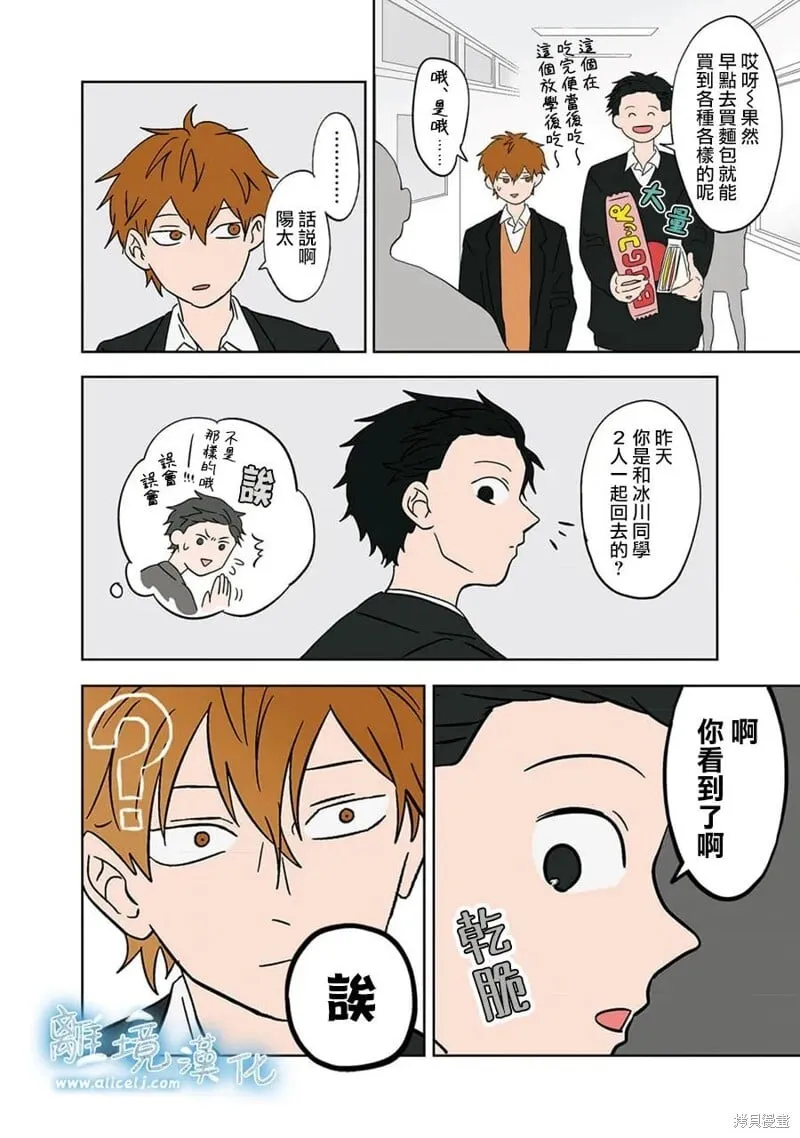 12 第8页
