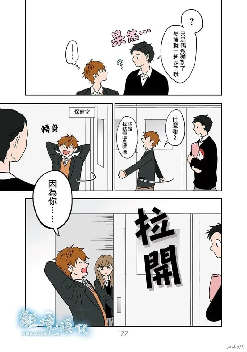 12 第9页