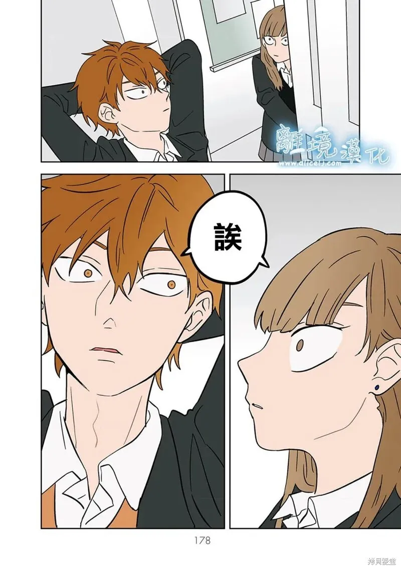 12 第10页