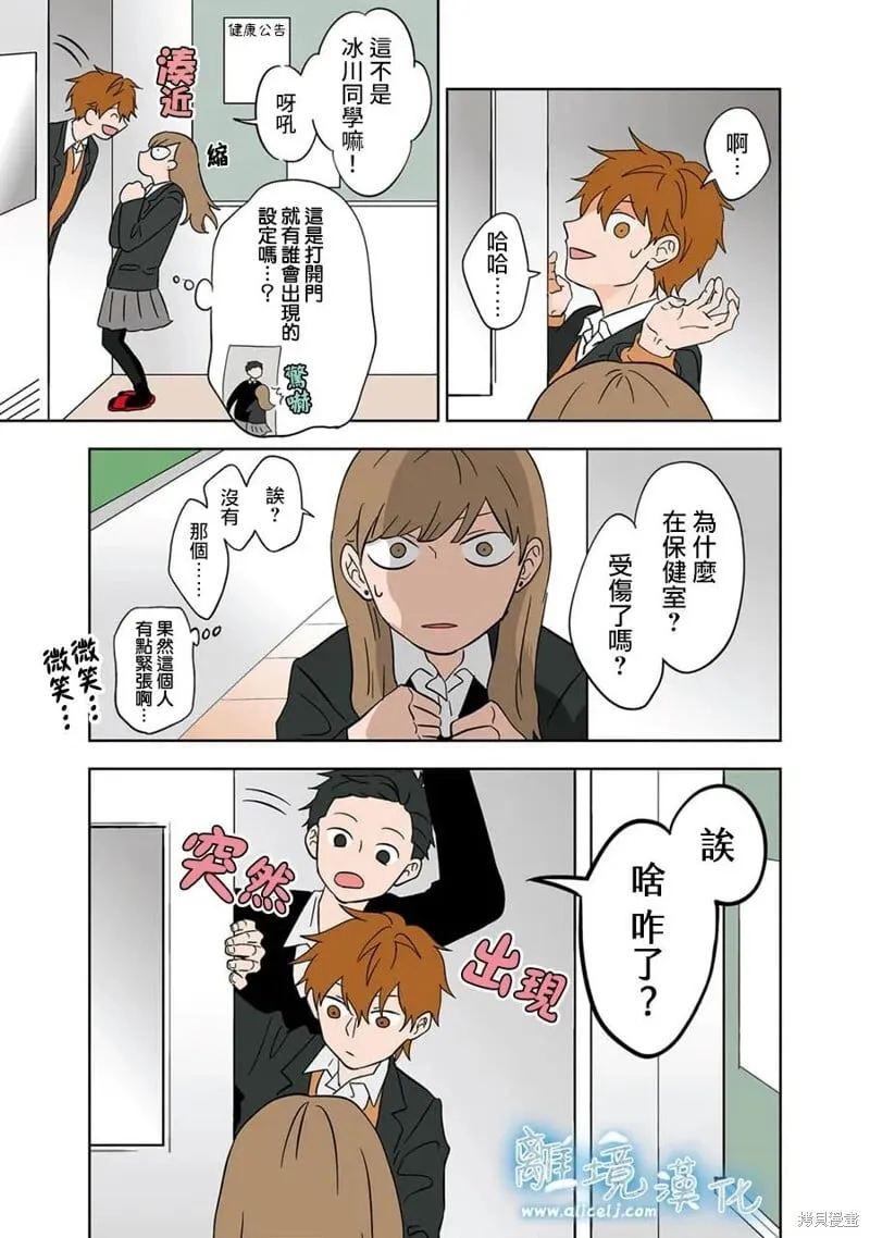 12 第11页