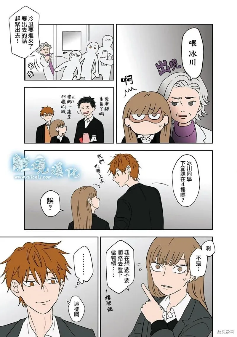 12 第13页