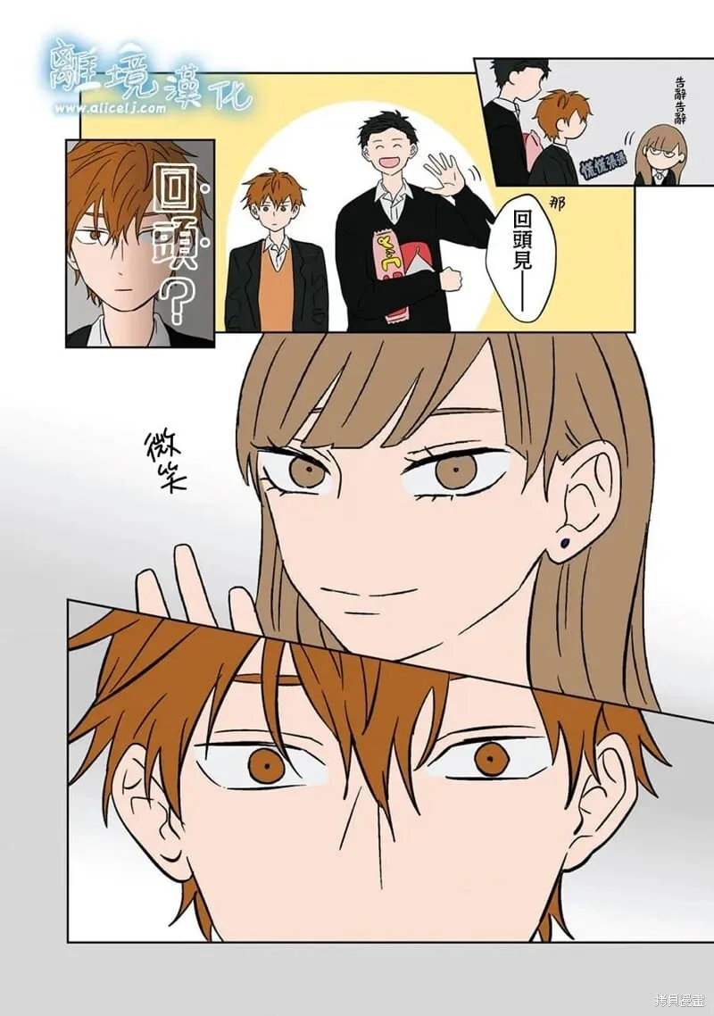 12 第14页