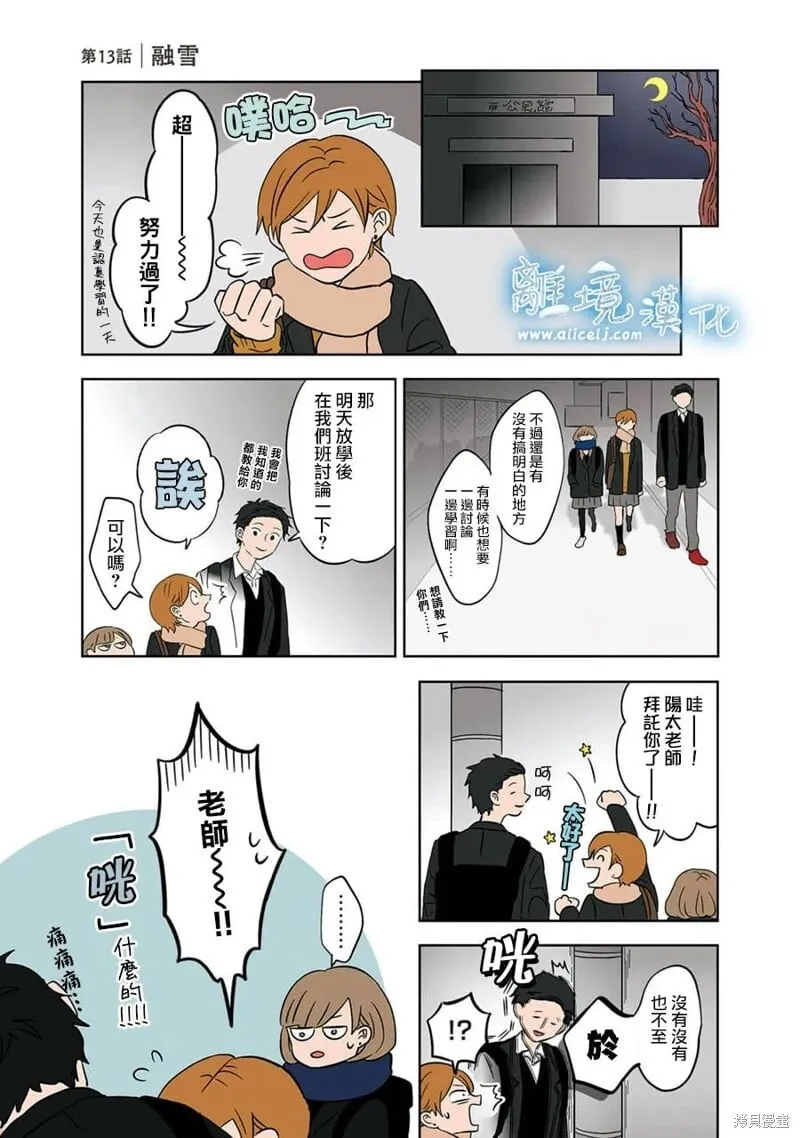 13 第1页