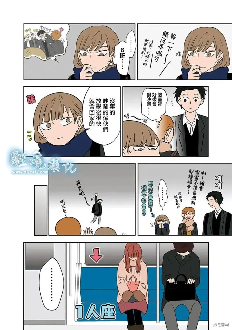 13 第2页