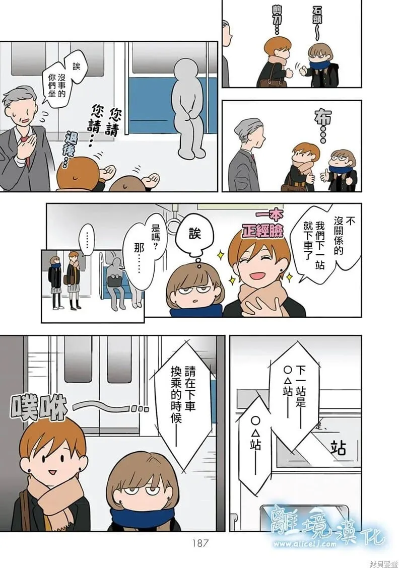13 第3页